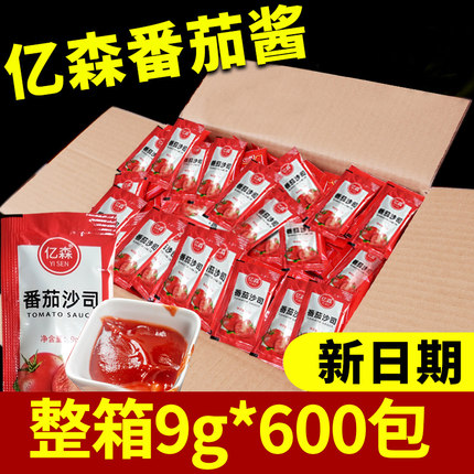 亿森番茄酱小包装9克600整箱袋装番茄沙司商用薯条餐饮家用调料