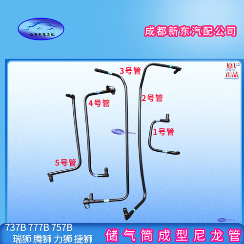 储气筒管子成型管重汽王牌