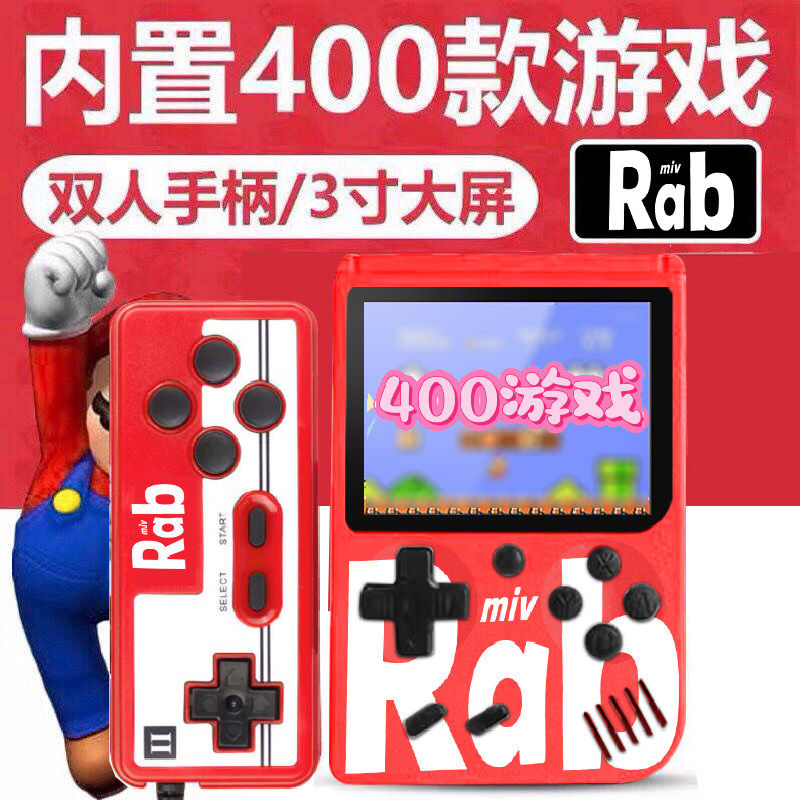 新款Sup掌上游戏机儿童怀旧复古