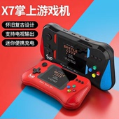 怀旧复古源头工 迷你便携充电式 X7掌上游戏机 魂斗罗街机双人款