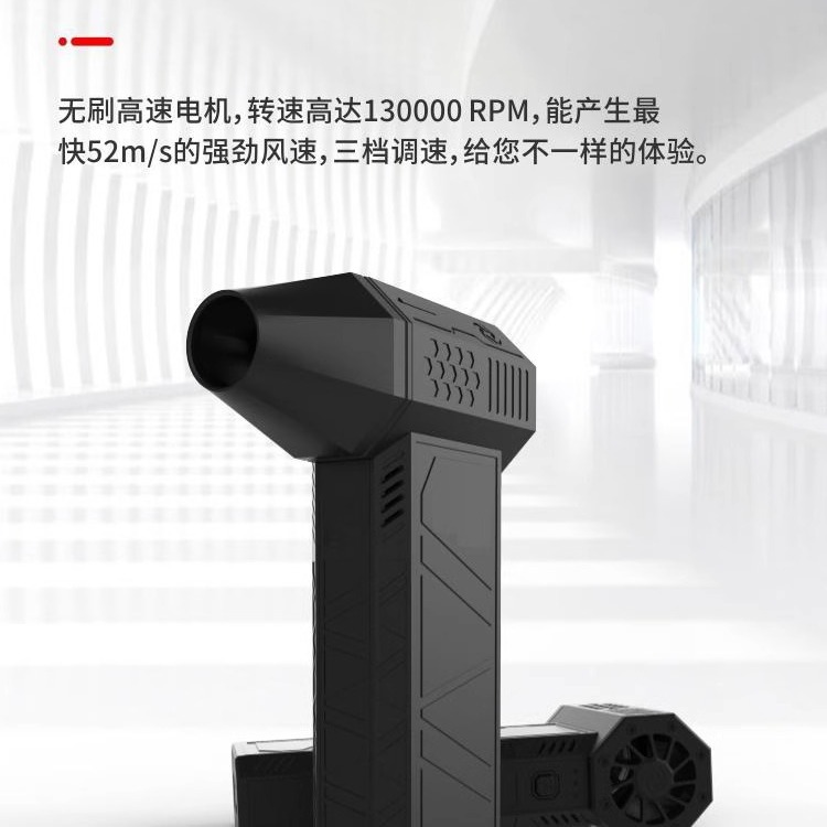 暴风迷你涡轮喷气风扇强力风机户外小型手持大功率吹抽风除尘静音