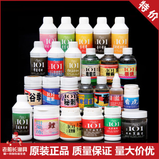 聚爆台湾101小药香精添加剂 大麦红薯膏千里香陆克香六合香鲤果酸