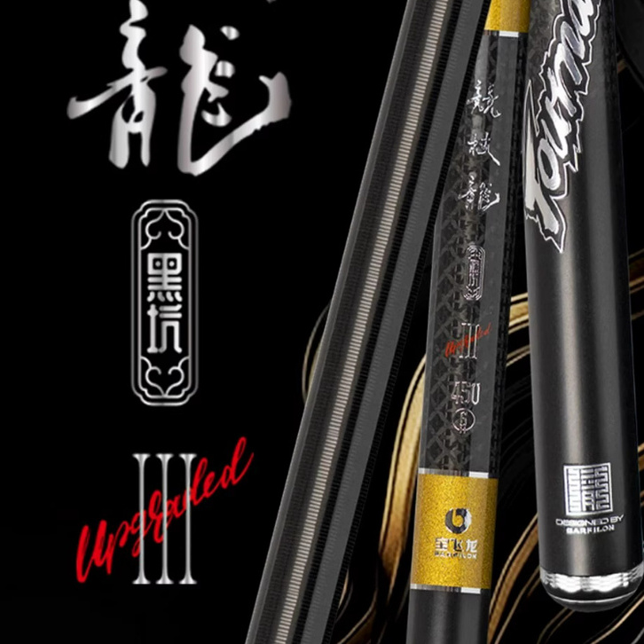 宝飞龙竞技龙三代无敌手飞抄飞磕