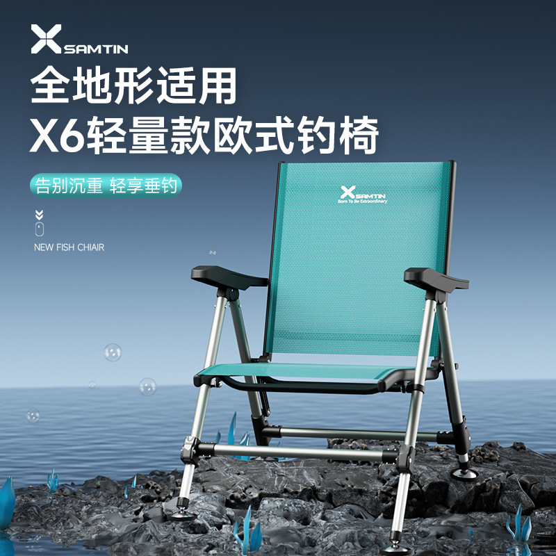 雷臣欧式折叠钓椅2024新款X6X9多功能便携超轻全地形配件钓鱼专用