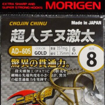 MORIGEN摩利根日本纯进口鱼钩
