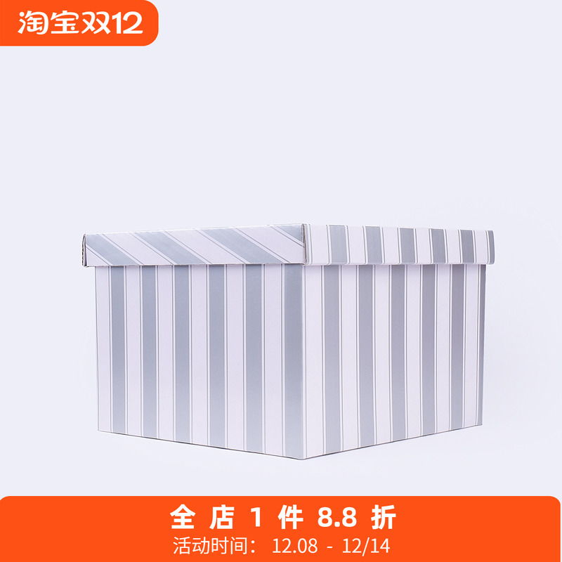 EE高级灰条纹礼盒帽子收纳神器