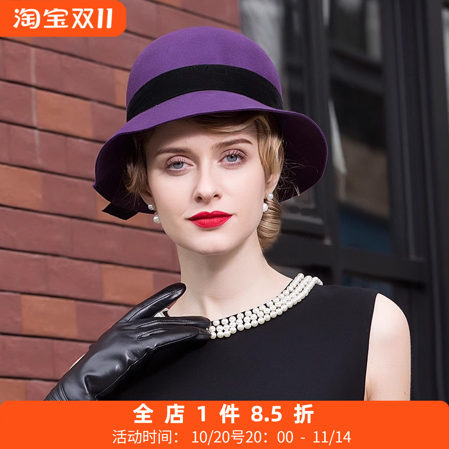 帽子女士蝴蝶结帽子优雅秋季