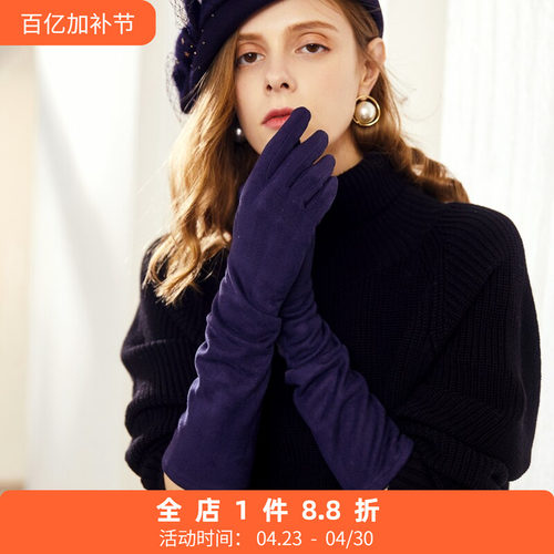 EE女分指长款可触屏手套