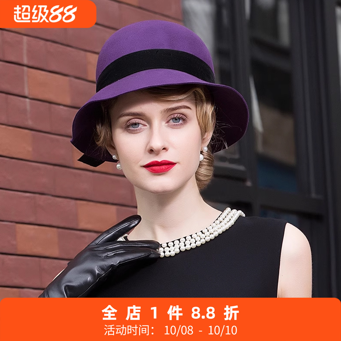 帽子秋冬英伦时尚女帽春秋女士蝴蝶结礼帽毛呢帽优雅羊毛帽秋季帽