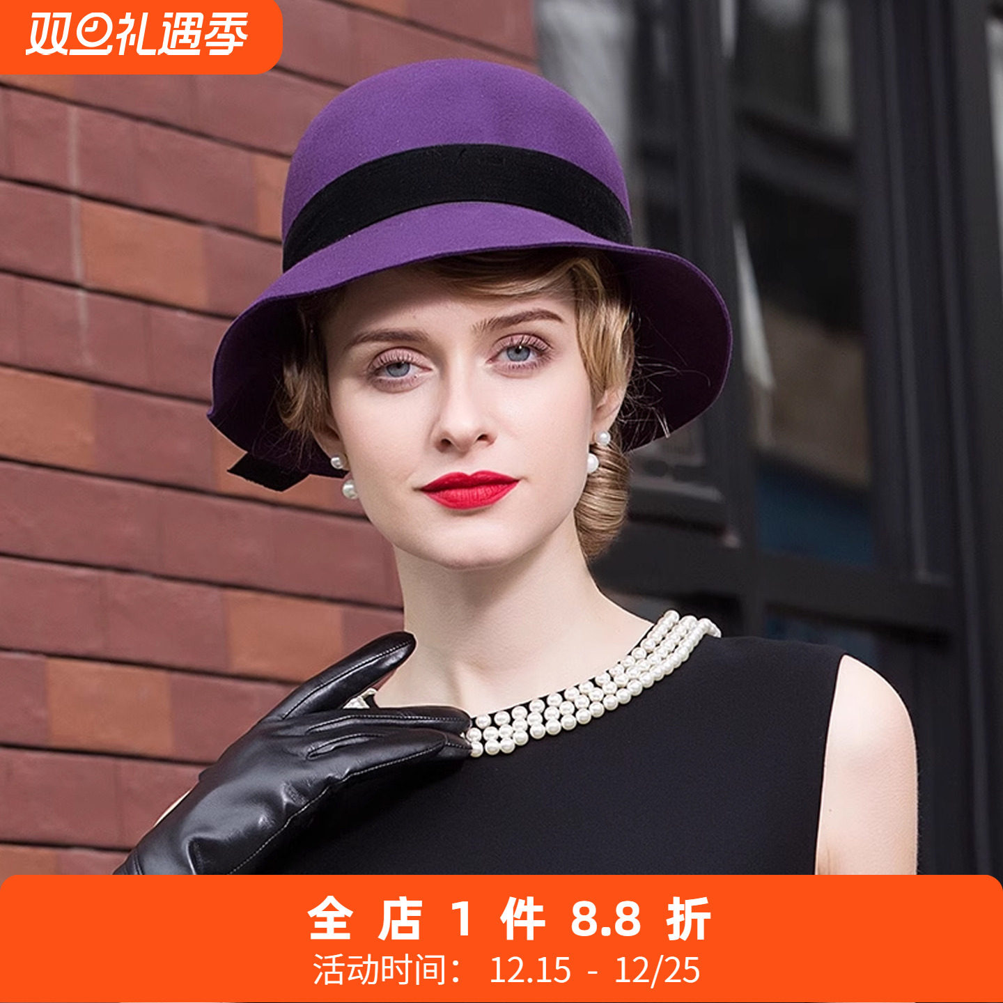 帽子秋冬英伦时尚女帽春秋女士蝴蝶结礼帽毛呢帽优雅羊毛帽秋季帽