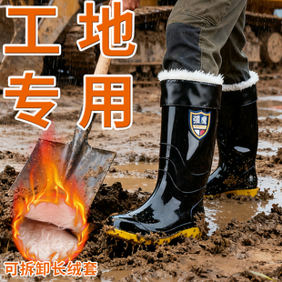 工地雨鞋男款加绒内胆防滑防水加棉绒套高筒水靴雨靴保暖水鞋胶鞋