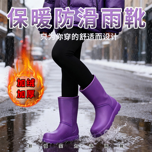 雨靴防水棉鞋 加绒雨鞋 加厚冬季 轻便一体鞋 女保暖防滑EVA泡沫男士