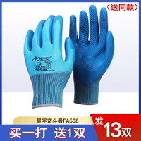 FA608 [купить 1 и отправить 1 двойной] [Отправить 13 удвоений] [Fake One Pay Ten]