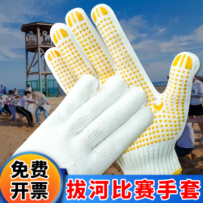 拔河专用手套防滑耐磨加厚防护