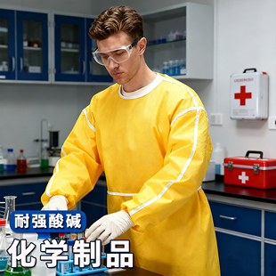 化学制品实验室围裙化工防护服工作服防腐蚀耐酸碱劳保工业危化品