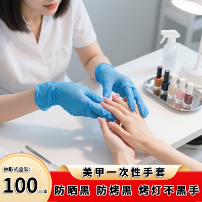 防烤黑防晒防黑防晒黑做美甲防烤黑烤灯不黑手专用美甲一次性手套