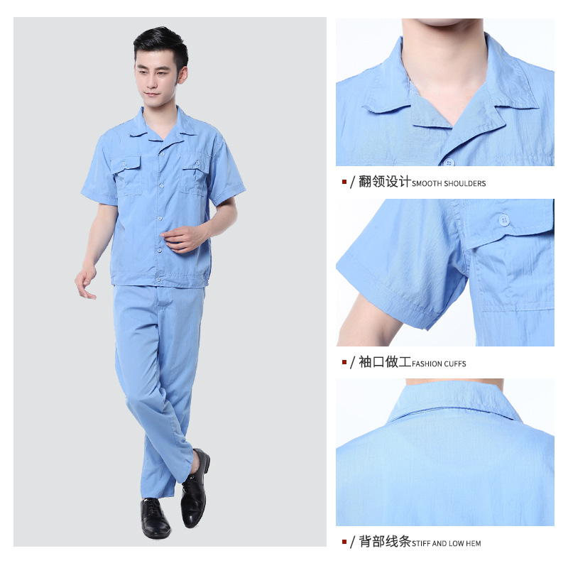 夏季男工作服短袖套装工装制服水洗棉布料工人工厂车间工程劳保服