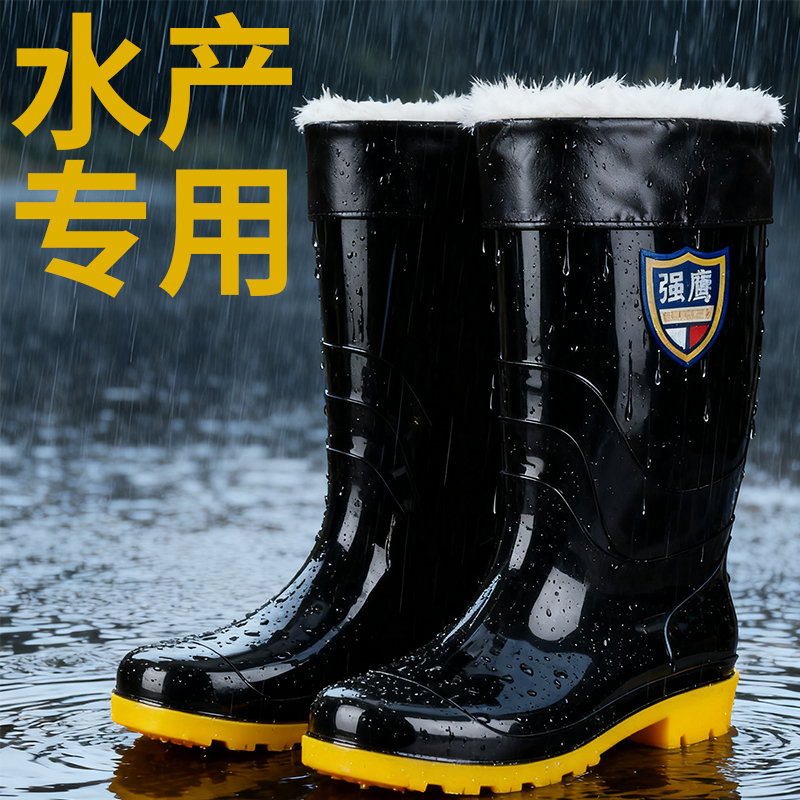 棉雨鞋冬天加绒加厚保暖防滑胶鞋