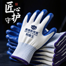 进口浸胶丁晴手套劳保工作耐磨丁腈橡胶防水防滑加厚乳胶工地干活