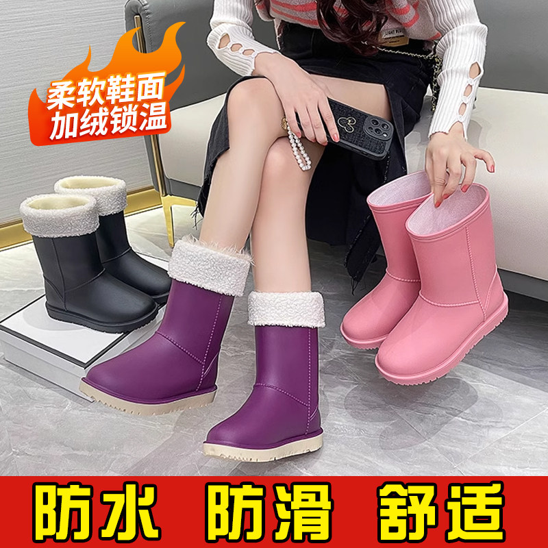雨鞋女加绒防滑水鞋加厚保暖防水棉雨靴冬季水靴一体绒套可拆卸