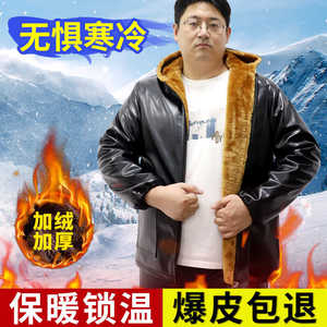 皮衣男外套加绒保暖防水防风连帽皮衣夹克套装宽松大码休闲工装