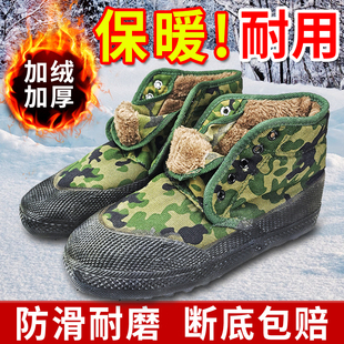 工地干活劳保耐磨防滑防寒高帮解放鞋 加绒加厚保暖男女款 冬季 棉鞋