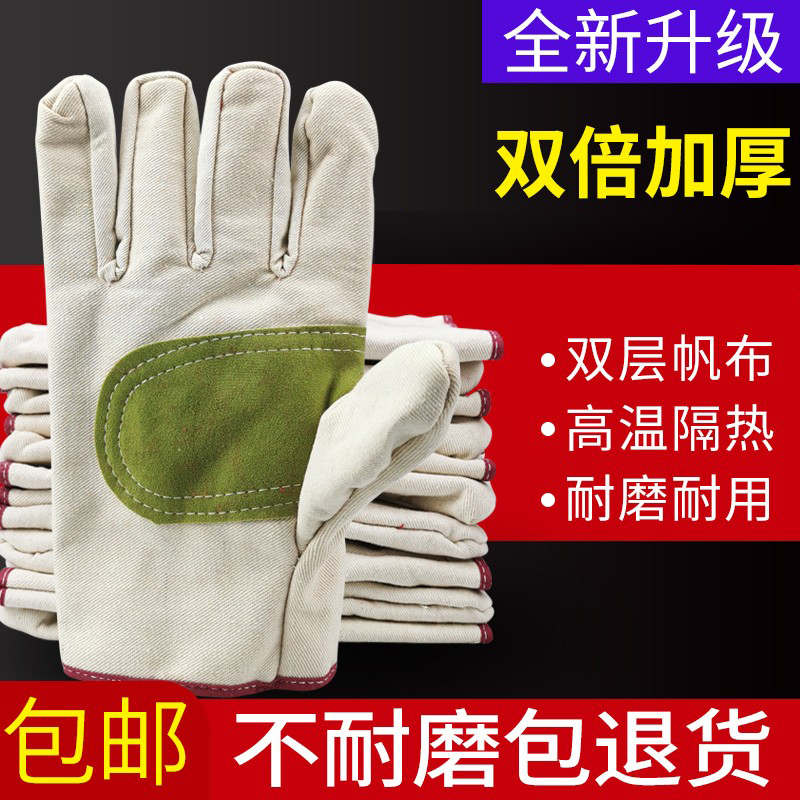 工地干活加厚耐磨不烂手套耐高温