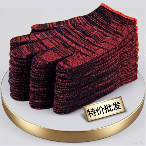 手套劳保耐磨防滑花纱棉线手套