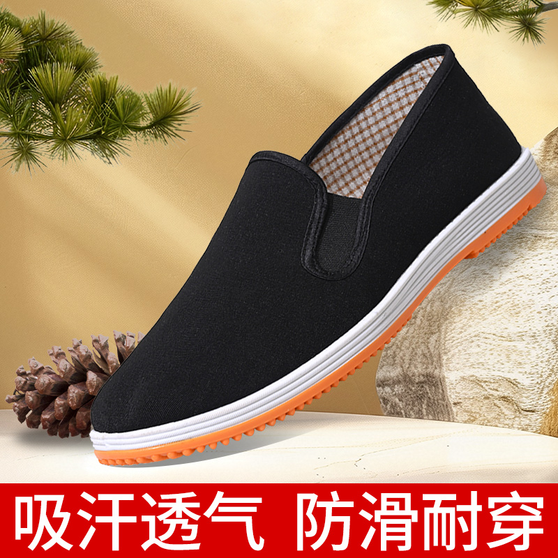 老北京布鞋男款夏季2025新款一脚蹬养脚中老年轻便透气休闲布鞋女