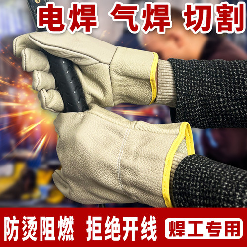 电焊手套牛皮耐高温耐磨防烫隔热