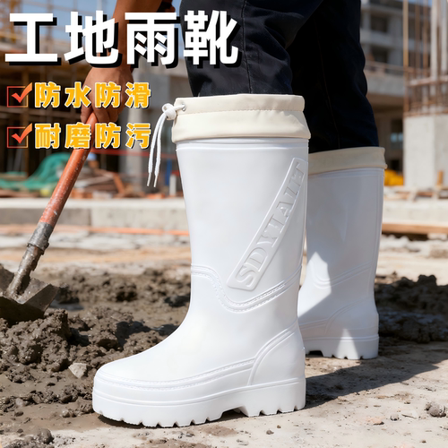 工地雨靴防滑防水耐磨耐用加绒