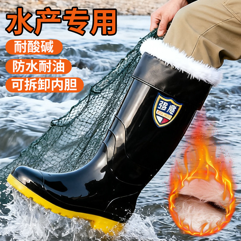 牛筋鞋底雨鞋防水防油耐酸碱水产赶海捕鱼防滑耐磨雨靴加厚加绒,居家日用,雨鞋/雨靴,淘宝优惠券,粉丝福利购,淘宝优惠卷