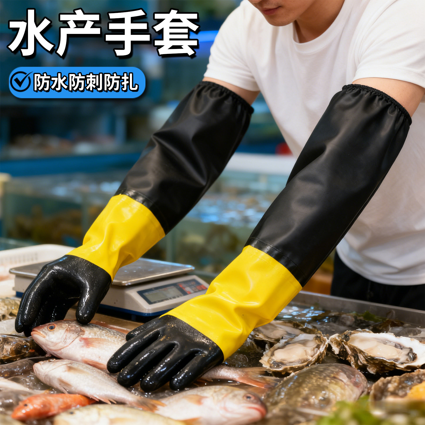 橡胶手套冬季保暖耐用耐磨