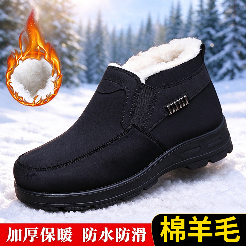 老北京布鞋男冬季棉鞋加绒加厚防滑爸爸鞋中老年人保暖加大码棉靴