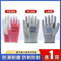 LF308 Plus L508 Plus FD308 [всего 3 двойного] легко использовать для выкупа