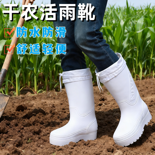 干农活雨靴防水耐磨防滑耐用