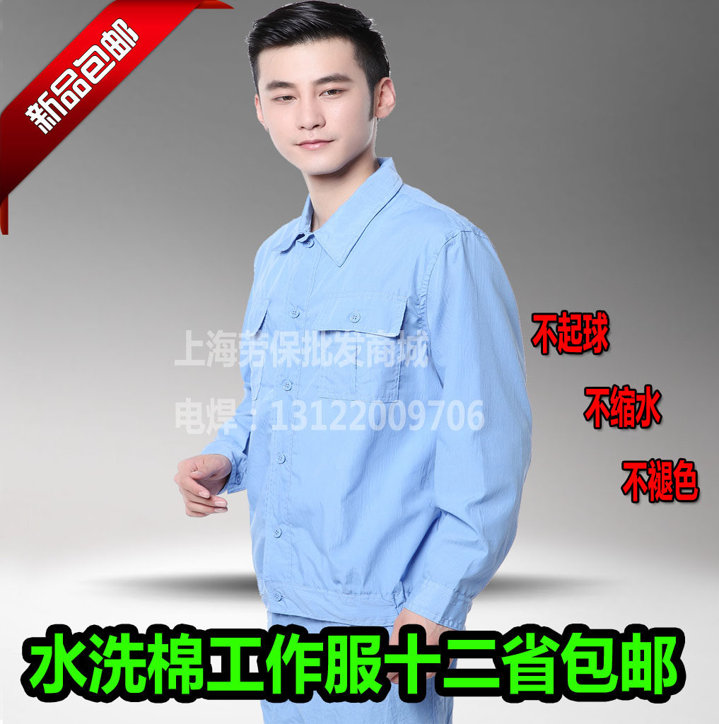 Tenue de travail en coton - Ref 1911957 Image 3