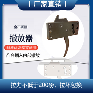 机械锁内嵌式撒放器三联动限位器弹弓钢珠限位锁玩具猪栏锁