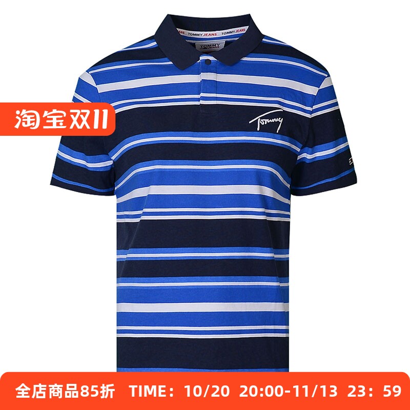 【清仓】TOMMY HILFIGER汤米希尔费格男士polo衫条纹短袖上衣现货
