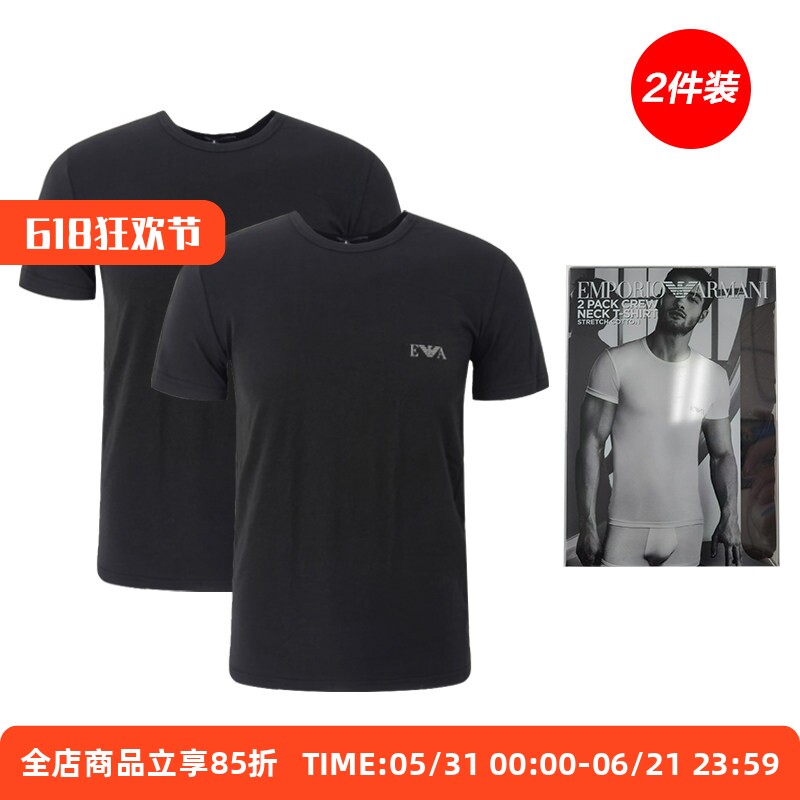Emporio Armani阿玛尼EA短袖T恤男士2件装夏季打底衫圆领男装