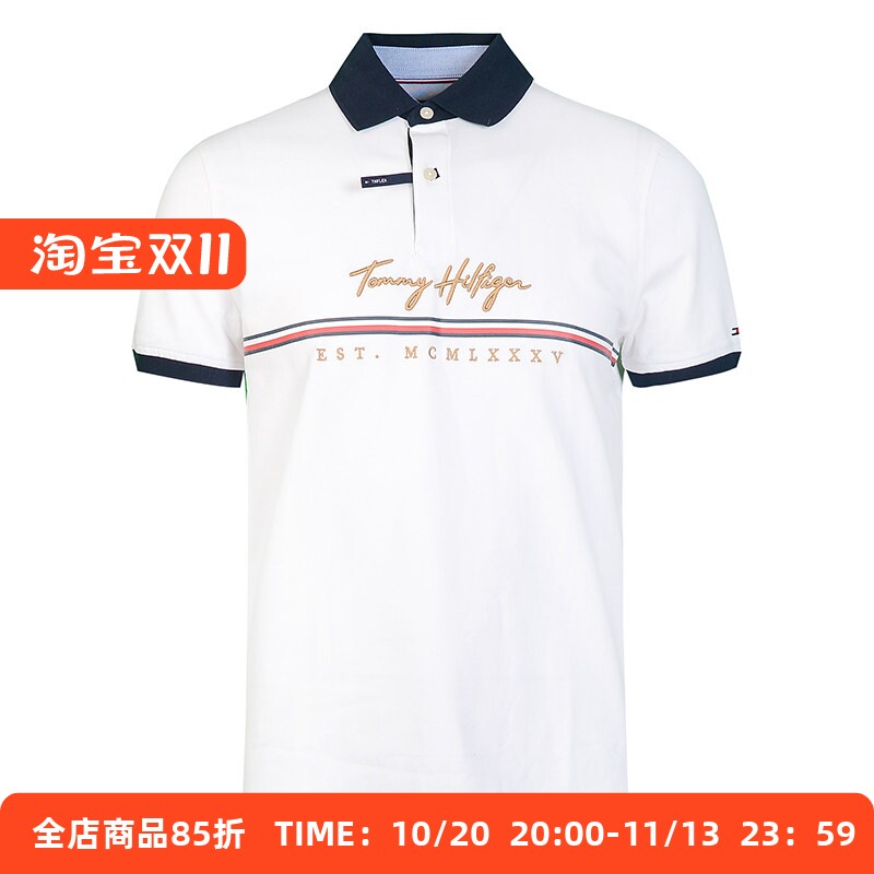 Tommy Hilfiger汤米男polo衫休闲短袖夏新款时尚半袖翻领男装上衣