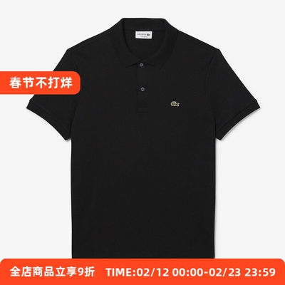Lacoste法国鳄鱼男士短袖POLO衫