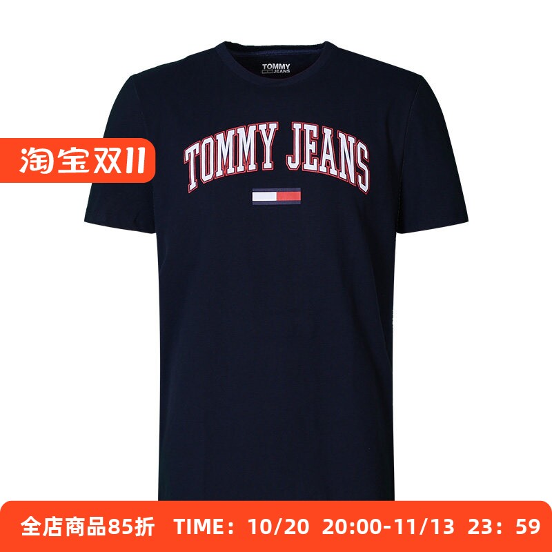 Tommy Hilfiger汤米男士短袖t恤夏新款字母时尚半袖圆领男装上衣