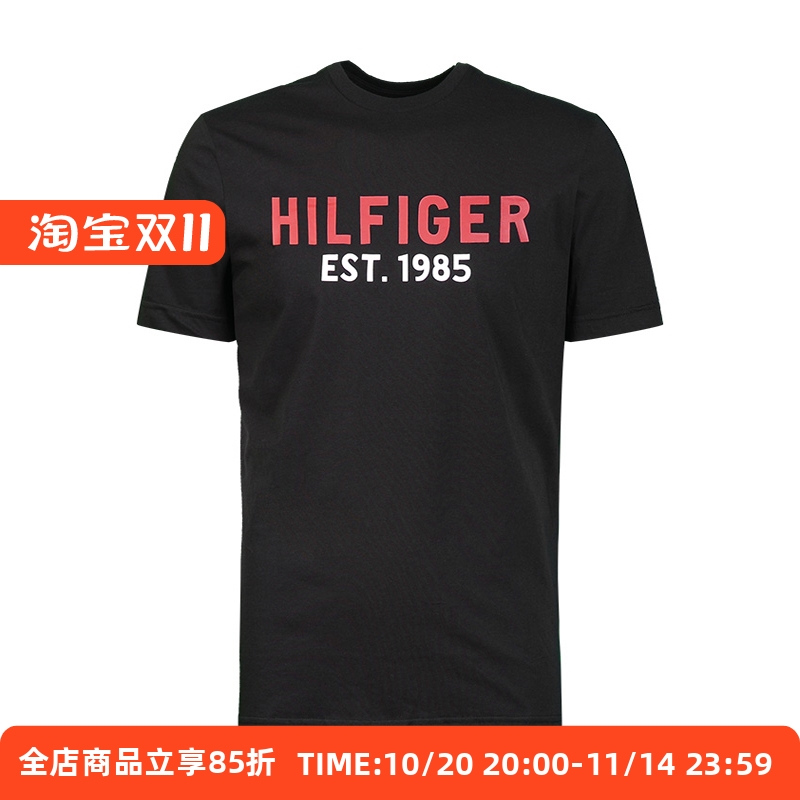 Tommy Hilfiger汤米男t恤夏新款短袖休闲圆领半袖打底衫男装上衣