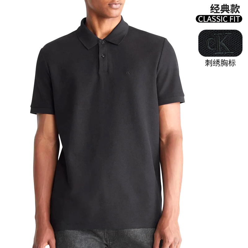 男士时尚短袖POLO衫CK夏季
