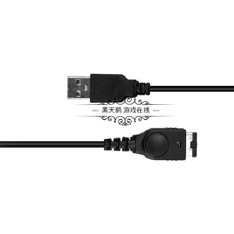 NDS充电器 GBASP充电器 USB充电线 小神游GBA SP充电线 USB充电线