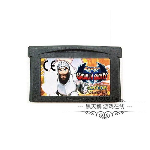 gba游戏卡带 gbasp ndsl适用 大魔界村 超魔界村r 欧版 芯片记忆