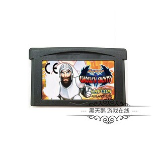 GBA游戏卡带 GBASP NDSL适用 大魔界村 超魔界村R 欧版 芯片记忆
