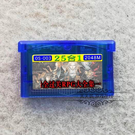 GBA游戏卡带 合卡 恶魔城 火焰纹章 七龙珠 黄金太阳 高级战争1+2