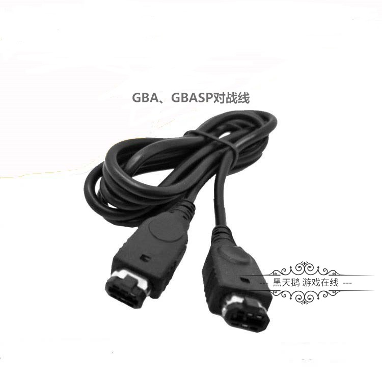 任天堂 GBA SP GBA联机线 GBA对打线 GBA SP双机连机线 对战线